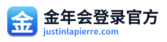 金年会登录官方 Logo